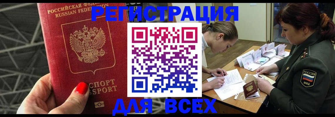 пропишу в квартире в Евпатории